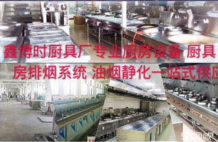 專業(yè)設(shè)計(jì)廚房水電排煙系統(tǒng)訂制食堂 南昌施工隊(duì) 裝修隊(duì) 散工