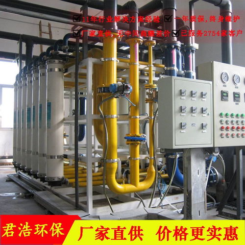 山西君浩汽車(chē)用品廠超純水設(shè)備報(bào)價(jià)