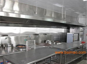 可信賴(lài)的廚房設(shè)備供應(yīng)商推薦,南安廚房排煙設(shè)備,可信賴(lài)的廚房設(shè)備供應(yīng)商推薦,南安廚房排煙設(shè)備生產(chǎn)廠家,可信賴(lài)的廚房設(shè)備供應(yīng)商推薦,南安廚房排煙設(shè)備價(jià)格