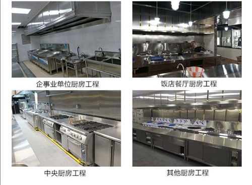 海派食堂廚具與東莞廚房設備廠 企業(yè)廚房設備的專業(yè)解決方案