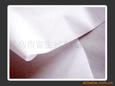 襯布與服裝輔料 義烏市富生襯布的業(yè)務(wù)與優(yōu)勢
