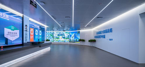 重慶永川大數據展廳 數據賦能，智繪未來